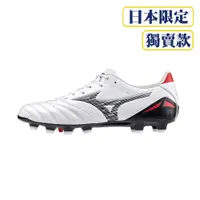 在飛比找蝦皮商城優惠-MIZUNO MORELIA NEO IV PRO 袋鼠皮 