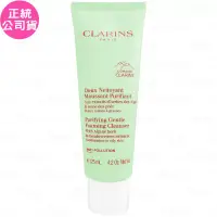 在飛比找博客來優惠-【福利品】CLARINS 克蘭詩 阿爾卑斯純淨潔顏乳_淨化(