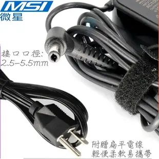 微星 19V,4.74A,90W 充電器(新款)-MSI MS-1010,MS-1011,MS-1013,MS-1016,MS-1022,MS-1029,MS-1032,MS-1035,MS-1036,MS-1037,MS-1039,MS-1057,MS-1058,GE40,CX61,ADP-90YD D