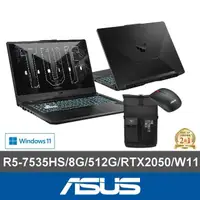 在飛比找momo購物網優惠-【ASUS】後背包/滑鼠組★17.3吋R5 RTX2050電