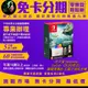 任天堂 Nintendo Switch（OLED款式）薩爾達傳說 王國之淚版主機 公司貨 無卡分期/學生分期
