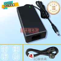 在飛比找露天拍賣優惠-適用qnap 12v 7.5a ts-451網路記憶體電源配