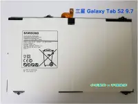 在飛比找Yahoo!奇摩拍賣優惠-三星 Galaxy Tab S2 9.7〈T813/T815