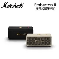 在飛比找PChome24h購物優惠-Marshall Emberton II 攜帶式藍牙喇叭