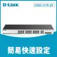 D-Link DGS-1210-28 24埠Gigabit Smart 智慧網管型 交換器 / 4埠 Gigabit