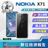 在飛比找momo購物網優惠-【NOKIA】A+級福利品 X71 LTE 6.39吋(6G