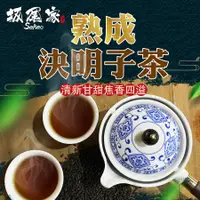 在飛比找蝦皮購物優惠-💫現貨💫坂尾家-熟成決明子茶25入（5g/包）