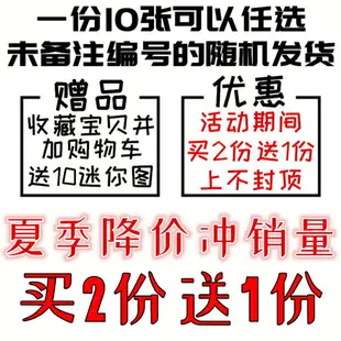 自選10張紋身貼防水女持久仿真男圖騰圖案刺青貼紙紋身紙男士