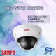 [昌運科技] SAMPO聲寶 VK-TWIP2130DBWE 2MP 紅外線 半球型網路攝影機