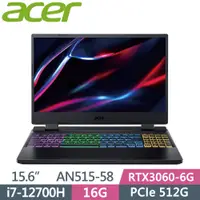 在飛比找蝦皮購物優惠-Acer AN515-58-77Z6 黑 AN515-77Z