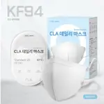 (現貨) 韓國 CLA 2D 3D 口罩