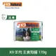 K9 Natural紐西蘭 鮮燉生肉主食狗罐 90% 無穀羊肉 170g