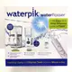 Waterpik WF-07+WP-310 沖牙機【免運保固1年】洗牙機 5噴頭 磁吸款 Evolution Nano