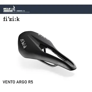 fizik VENTO ARGO R5座墊-短鼻系列 公路車 (黑色140-150)【飛輪單車】