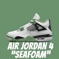 在飛比找momo購物網優惠-【NIKE 耐吉】休閒鞋 AIR JORDAN 4 RETR