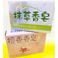 在飛比找蝦皮購物優惠-抹草 檀香 香皂  popular泡辣印尼香皂250g