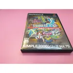 THE 特 出清價 網路最便宜 PS2 2手原廠遊戲片 SIMPLE 2000系列 VOL.75 獨家新聞 賣170