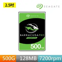 在飛比找momo購物網優惠-【SEAGATE 希捷】BarraCuda Pro 500G