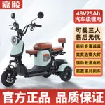【廠家直銷 全款咨詢客服】Q7新款電動三輪車家用接送孩子親子女士迷你小型代步電瓶車代步車