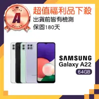 在飛比找momo購物網優惠-【SAMSUNG 三星】A級福利品 Galaxy A22 5