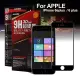 NISDA for iPhone 6 plus / i6s plus 滿版3D全膠滿版鋼化玻璃貼-黑