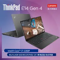 在飛比找PChome24h購物優惠-Lenovo ThinkPad E14 Gen4 21E30