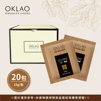 在飛比找蝦皮商城優惠-【歐客佬】即溶 咖啡 奶茶 系列 (20包/盒) 三合一 二