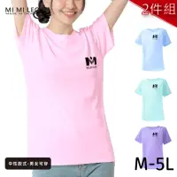 在飛比找momo購物網優惠-【MI MI LEO】台灣製男女款 吸排短T-Shirt_M