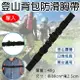 【199超取免運】攝彩@登山背包防滑胸帶 防滑減壓胸帶 登山露營旅遊 書包雙肩包防滑胸帶 可調節胸扣帶 背包配件 胸前固定帶 哨子扣具【全壘打★APP下單 跨店最高20%點數回饋!!】