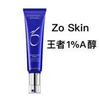 在飛比找蝦皮購物優惠-Zo Skin 1%王者A醇極致煥膚精華60ML