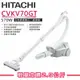 【日立 HITACHI】紙袋型吸塵器 CVKV70GT【公司貨】