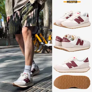 正貨New Balance 237系列 新款慢跑鞋 男女休閒鞋 時尚拼色 復古運動鞋 中性款 NB跑鞋 CMP100外底