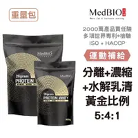 在飛比找PChome24h購物優惠-乳清蛋白飲500g