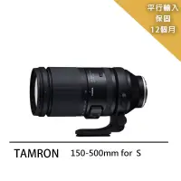 在飛比找博客來優惠-【Tamron 騰龍】150-500mm-A057*(平行輸