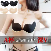 在飛比找蝦皮購物優惠-【新店促銷】隱形內衣 nubra 無肩帶內衣 胸貼 new 