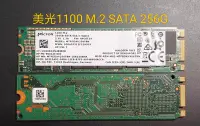 在飛比找Yahoo!奇摩拍賣優惠-[二手良品] 固態硬碟SSD M.2 SATA 256GB 