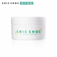 在飛比找蝦皮商城優惠-CHIC CHOC 三效深層潔膚霜N 80g