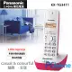 Panasonic 2.4GHz 數位無線電話KX-TG3411 (蜜糖粉)