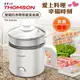 福利品 THOMSON湯姆盛 雙層防燙304美食鍋附蒸籠1.7L TM-SAK43