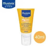 在飛比找蝦皮商城優惠-Mustela 慕之恬廊 高效性兒童防曬乳SPF50(40m