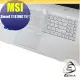 【Ezstick】 MSI Sword 17 A11UC 奈米銀抗菌TPU 鍵盤保護膜 鍵盤膜