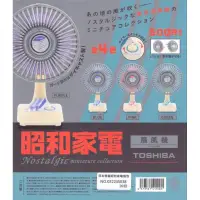 在飛比找蝦皮購物優惠-J個好 現貨 日本懷舊昭和家電模型 全4種 電風扇 扇風機 