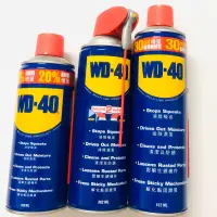 在飛比找蝦皮購物優惠-WD-40 防銹 潤滑劑 412ml