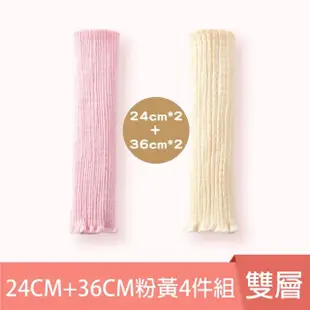 【Mua 姆兒選品】兒童肚圍嬰兒肚圍高彈力肚圍雙層36CM套組(寶寶肚圍 脖圍 防踢肚圍 毛帽 圍脖)