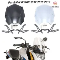 在飛比找蝦皮商城精選優惠-適用於BMW G310R 機車前擋風玻璃G310R擋風闆 前