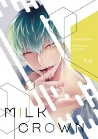 在飛比找買動漫優惠-訂購 代購屋 同人誌 催眠麥克風 MILK CROWN 全裸