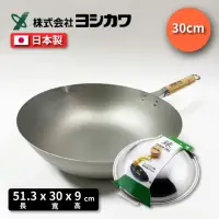 在飛比找momo購物網優惠-【YOSHIKAWA】日本製鈦鍋｜30cm 吉川COOK-P