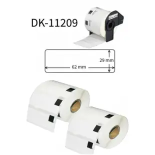 Brother DK-11209 相容 副廠定型標籤帶 29mm x 62mm 白底黑字-2入裝