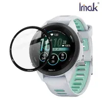 在飛比找有閑購物優惠-手錶保護貼 Imak GARMIN Forerunner 2