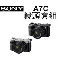 在飛比找蝦皮商城優惠-【SONY】 α7CL A7C 含28-60mm鏡頭 微單眼